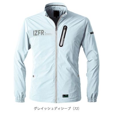 アイズフロンティア 秋冬作業服 作業着 ウインドブロックストレッチジャケット 9020