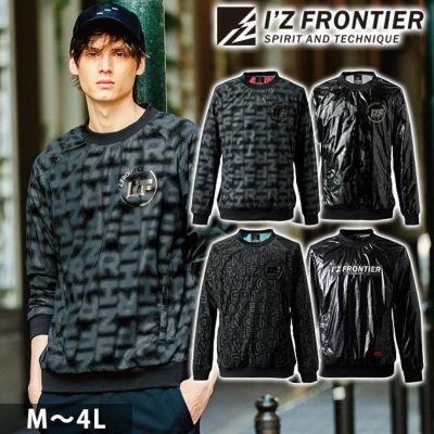 アイズフロンティア 秋冬作業服 作業着 ウインドブロックストレッチピステ 9021