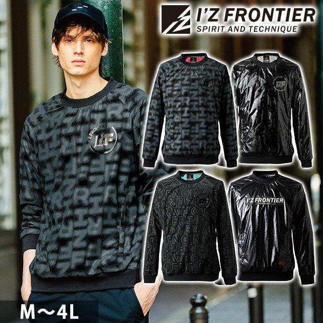 アイズフロンティア 秋冬作業服 作業着 ウインドブロックストレッチピステ 9021