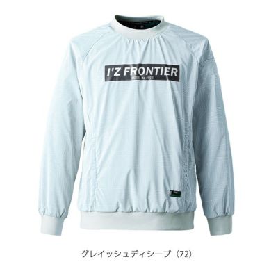 アイズフロンティア 秋冬作業服 作業着 ウインドブロックストレッチピステ 9021
