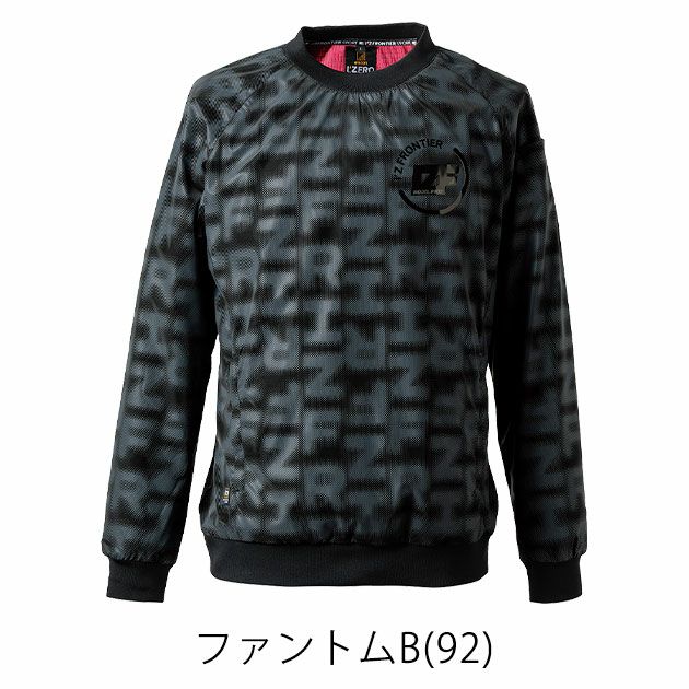 アイズフロンティア 秋冬作業服 作業着 ウインドブロックストレッチピステ 9021