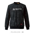 アイズフロンティア 秋冬作業服 作業着 ウインドブロックストレッチピステ 9021