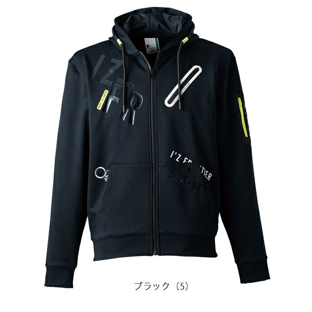 アイズフロンティア 秋冬作業服 作業着 P.D.ストレッチスウェットフルジップパーカー 8910