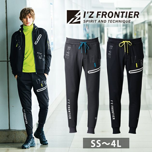 アイズフロンティア 秋冬作業服 作業着 P.D.ストレッチスウェットジョガーパンツ 8913