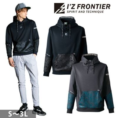 アイズフロンティア 秋冬作業服 作業着 P.D.ストレッチスウェットアクティブパーカー 8916