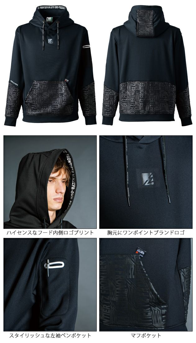 アイズフロンティア 秋冬作業服 作業着 P.D.ストレッチスウェットアクティブパーカー 8916