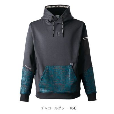 アイズフロンティア 秋冬作業服 作業着 P.D.ストレッチスウェットアクティブパーカー 8916