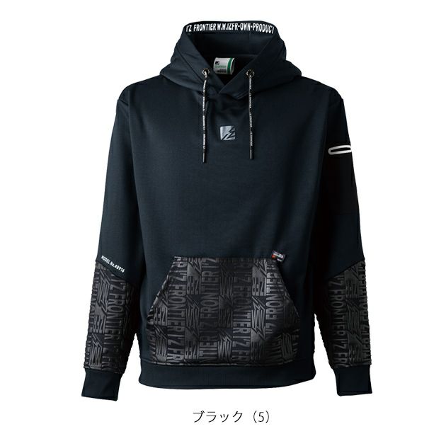 アイズフロンティア 秋冬作業服 作業着 P.D.ストレッチスウェットアクティブパーカー 8916