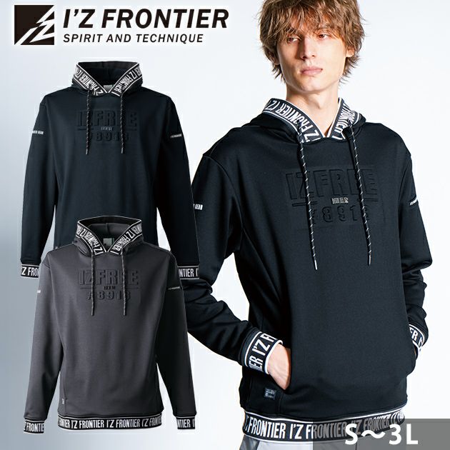 アイズフロンティア 秋冬作業服 作業着 P.D.ストレッチスウェットアクティブフーディー 8918