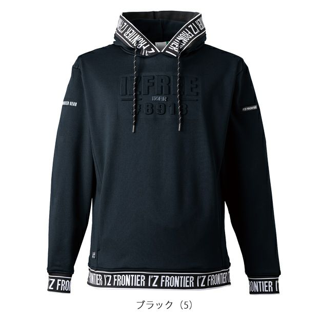 アイズフロンティア 秋冬作業服 作業着 P.D.ストレッチスウェットアクティブフーディー 8918