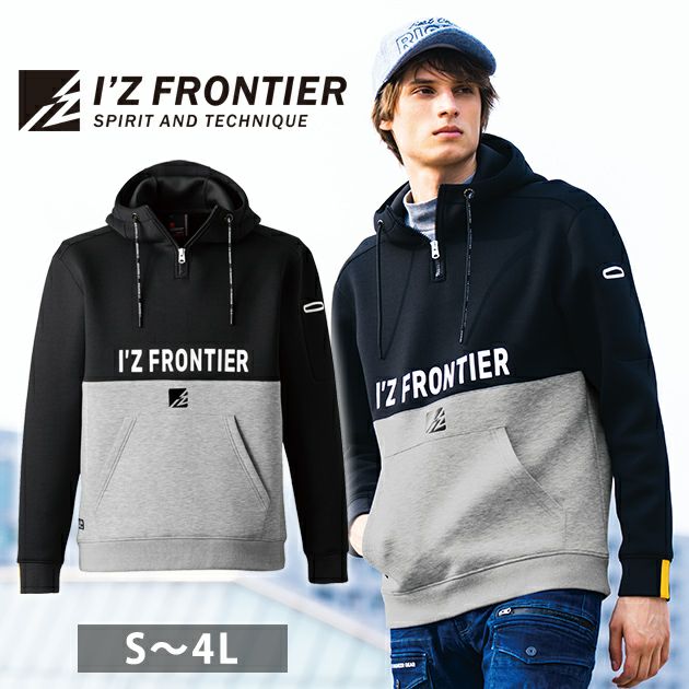 アイズフロンティア 秋冬作業服 作業着 ストレッチニットハーフジップパーカー 8920