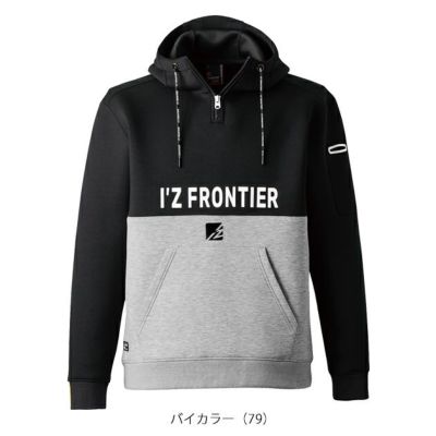 アイズフロンティア 秋冬作業服 作業着 ストレッチニットハーフジップパーカー 8920