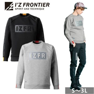 アイズフロンティア 秋冬作業服 作業着 ストレッチニットアクティブトレーナー 8927