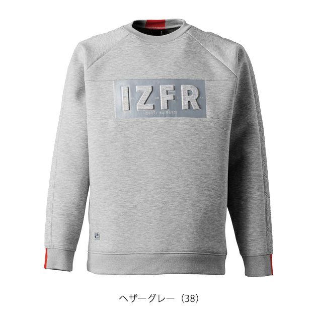 アイズフロンティア 秋冬作業服 作業着 ストレッチニットアクティブトレーナー 8927