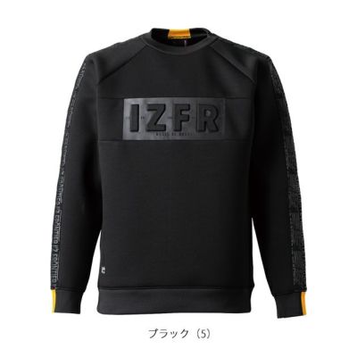アイズフロンティア 秋冬作業服 作業着 ストレッチニットアクティブトレーナー 8927