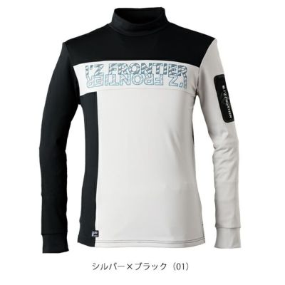 アイズフロンティア 秋冬インナー 裏ピーチ起毛・ストレッチ長袖モックネックシャツ 9102