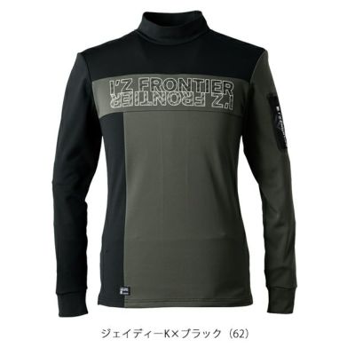 アイズフロンティア 秋冬インナー 裏ピーチ起毛・ストレッチ長袖モックネックシャツ 9102