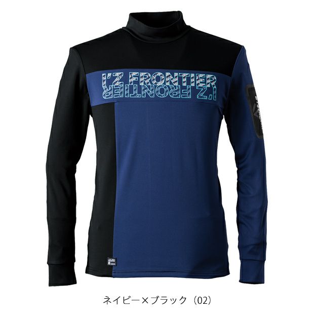 アイズフロンティア 秋冬インナー 裏ピーチ起毛・ストレッチ長袖モックネックシャツ 9102