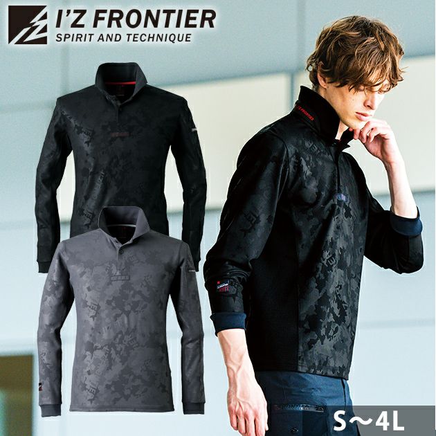 アイズフロンティア 秋冬作業服 作業着 ジャガードエンボスストレッチ長袖ポロシャツ 911