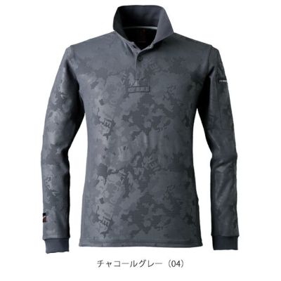 アイズフロンティア 秋冬作業服 作業着 ジャガードエンボスストレッチ長袖ポロシャツ 911
