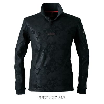 アイズフロンティア 秋冬作業服 作業着 ジャガードエンボスストレッチ長袖ポロシャツ 911