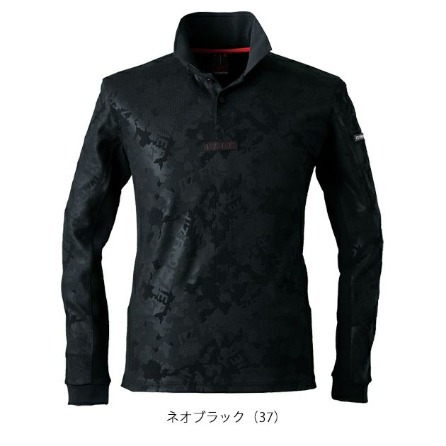 アイズフロンティア 秋冬作業服 作業着 ジャガードエンボスストレッチ長袖ポロシャツ 911