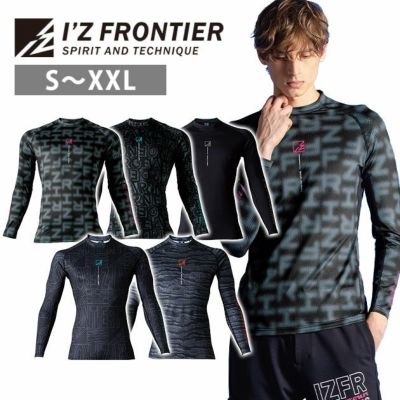 アイズフロンティア 秋冬インナー バックピーチ・ストレッチコンプレッションシャツ 9071