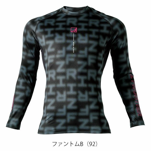 アイズフロンティア 秋冬インナー バックピーチ・ストレッチコンプレッションシャツ 9071