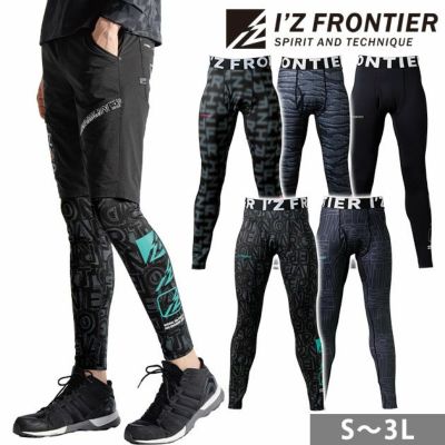 アイズフロンティア 秋冬インナー バックピーチ・ストレッチコンプレッションタイツ 9072
