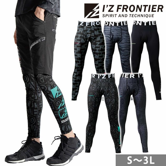 アイズフロンティア 秋冬インナー バックピーチ・ストレッチコンプレッションタイツ 9072