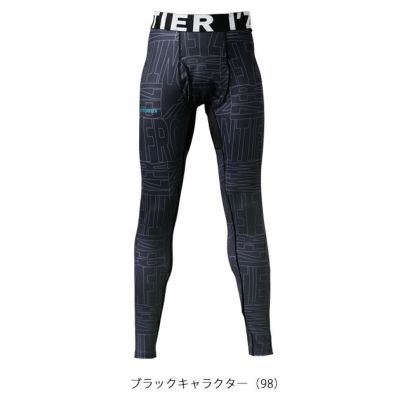 アイズフロンティア 秋冬インナー バックピーチ・ストレッチコンプレッションタイツ 9072