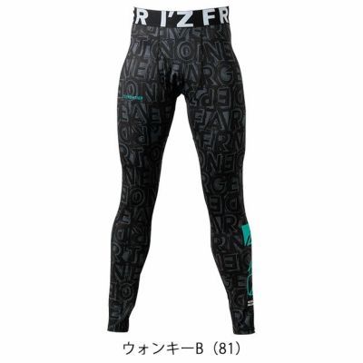 アイズフロンティア 秋冬インナー バックピーチ・ストレッチコンプレッションタイツ 9072