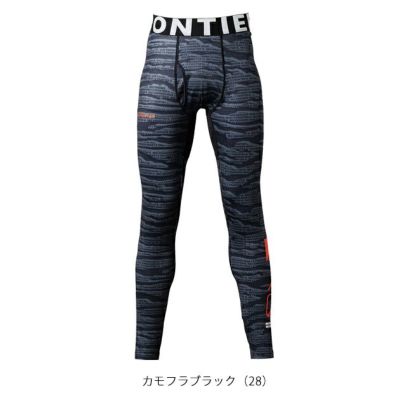 アイズフロンティア 秋冬インナー バックピーチ・ストレッチコンプレッションタイツ 9072