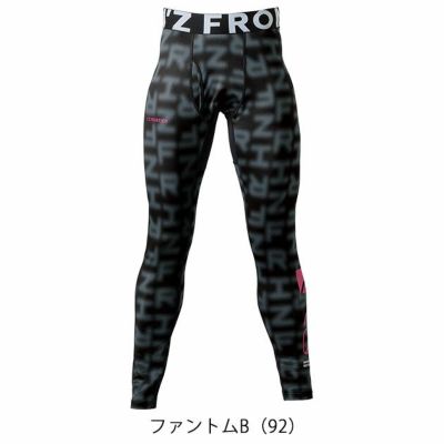 アイズフロンティア 秋冬インナー バックピーチ・ストレッチコンプレッションタイツ 9072