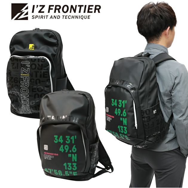 アイズフロンティア 秋冬作業服 作業着 リミテッドバックパック 90057