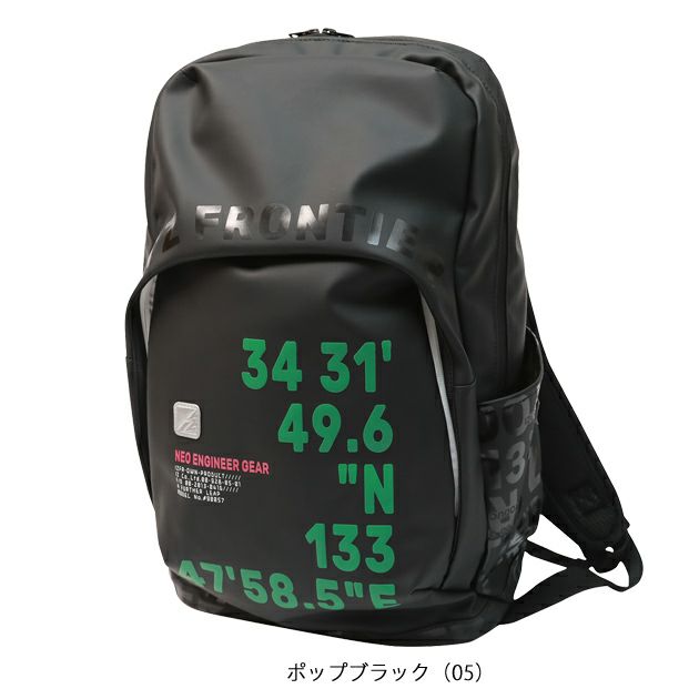 アイズフロンティア 秋冬作業服 作業着 リミテッドバックパック 90057