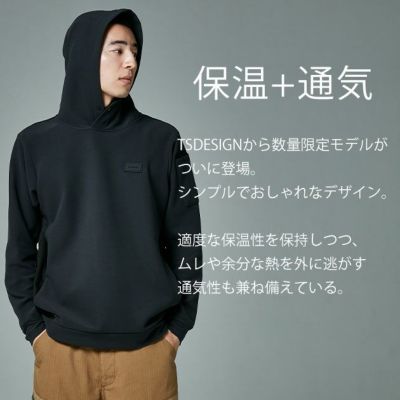 TSDESIGN 藤和 秋冬作業服 作業着 ウィンドストップフーディー 2024年限定モデル 3240