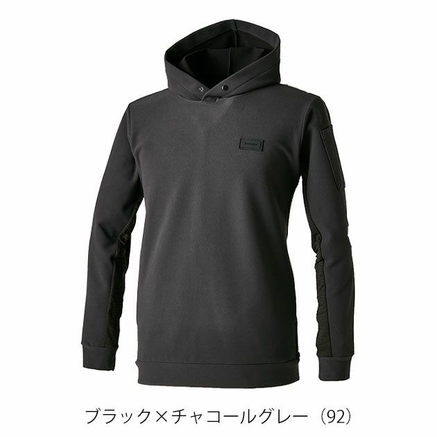 TSDESIGN 藤和 秋冬作業服 作業着 ウィンドストップフーディー 2024年限定モデル 3240