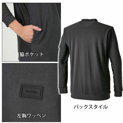 TSDESIGN 藤和 秋冬作業服 作業着 ウィンドストップクルーネック 2024年限定モデル 3245
