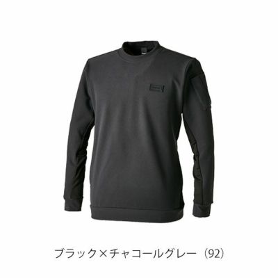 TSDESIGN 藤和 秋冬作業服 作業着 ウィンドストップクルーネック 2024年限定モデル 3245