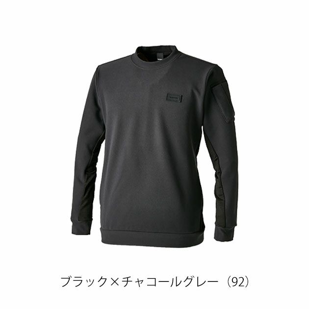 TSDESIGN 藤和 秋冬作業服 作業着 ウィンドストップクルーネック 2024年限定モデル 3245