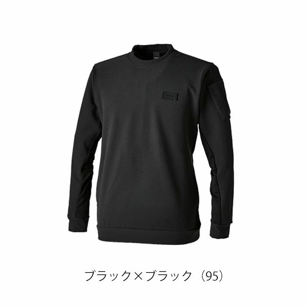 TSDESIGN 藤和 秋冬作業服 作業着 ウィンドストップクルーネック 2024年限定モデル 3245