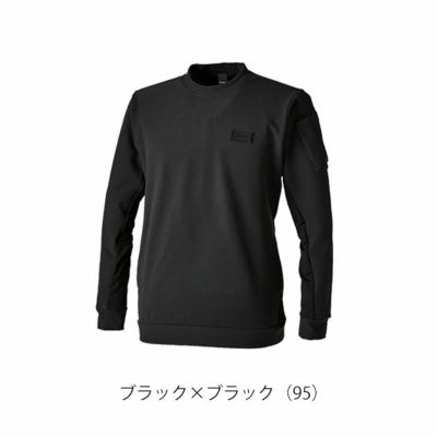 TSDESIGN 藤和 秋冬作業服 作業着 ウィンドストップクルーネック 2024年限定モデル 3245