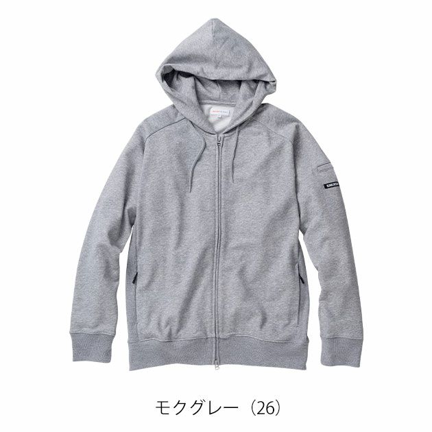 BEAMS ビームス 秋冬作業服 作業着 スウェットパーカー B2805-04