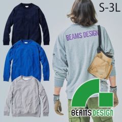 BEAMS ビームス 秋冬作業服 作業着 スウェットトレーナー B2805-00