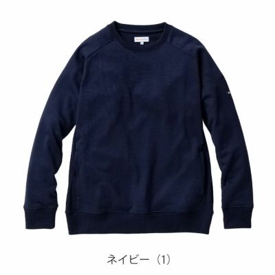 BEAMS ビームス 秋冬作業服 作業着 スウェットトレーナー B2805-00