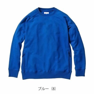 BEAMS ビームス 秋冬作業服 作業着 スウェットトレーナー B2805-00