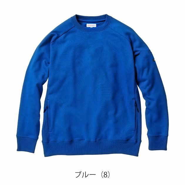 BEAMS ビームス 秋冬作業服 作業着 スウェットトレーナー B2805-00