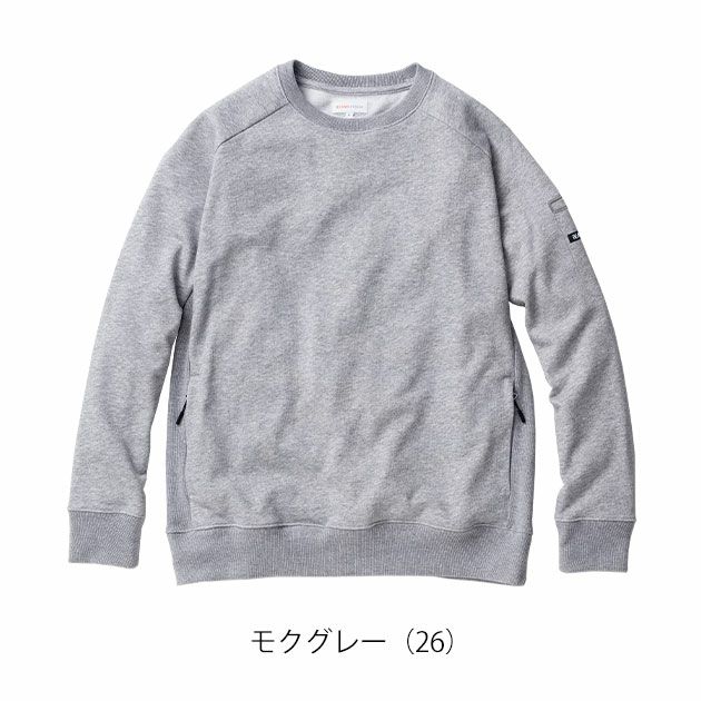 BEAMS ビームス 秋冬作業服 作業着 スウェットトレーナー B2805-00