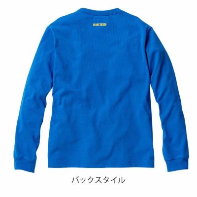 BEAMS ビームス 秋冬作業服 作業着 長袖Tシャツ B4815-52